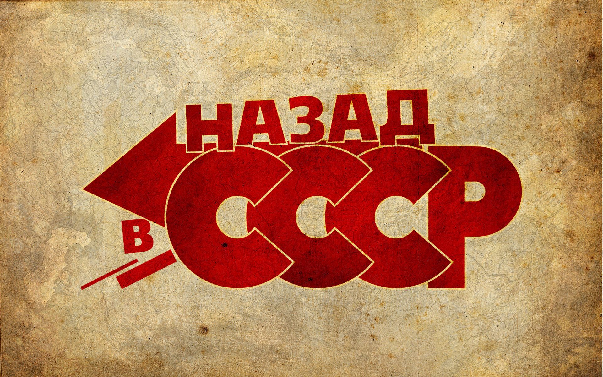 Ussr Map - HD Wallpaper 