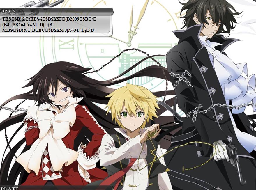 Pandora Hearts Anime Image Pandora Hearts 879x653 Wallpaper Teahub Io