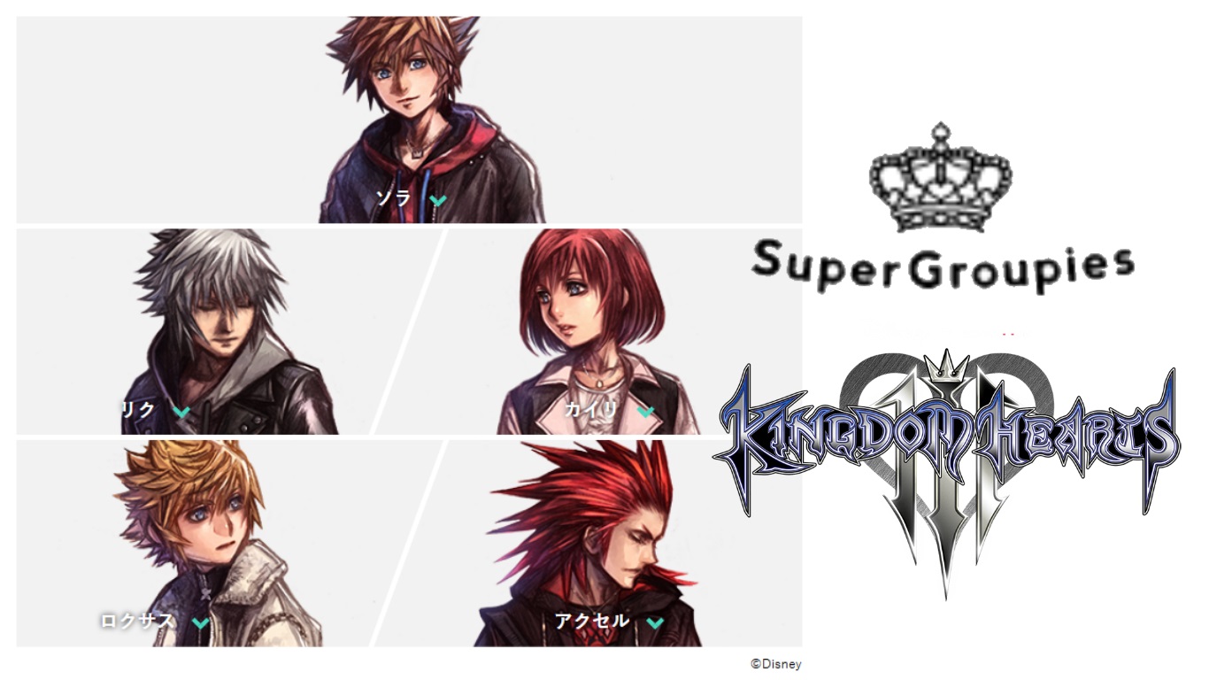 Kingdom Hearts Live Wallpaper - HD Wallpaper 