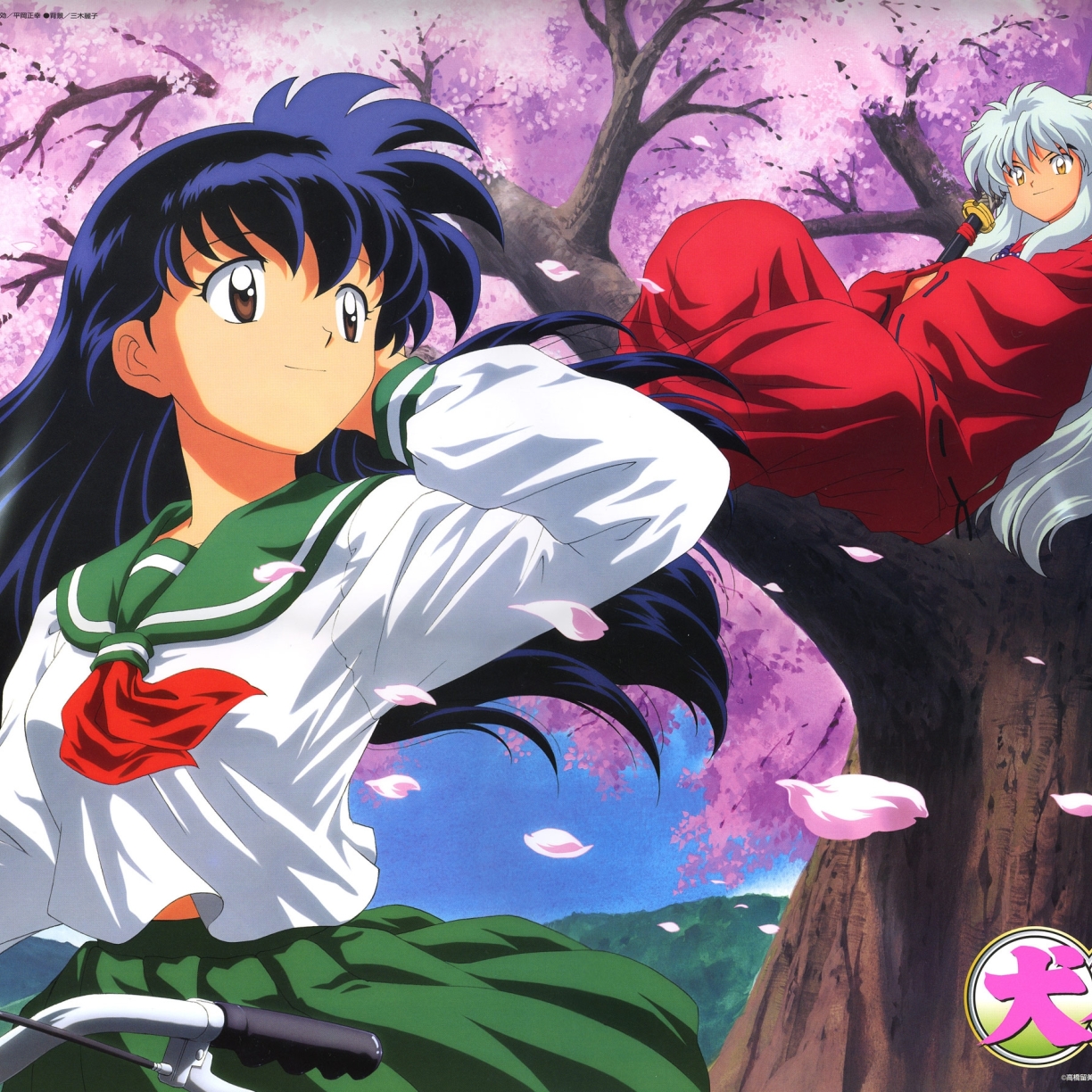 Inuyasha Poster - HD Wallpaper 