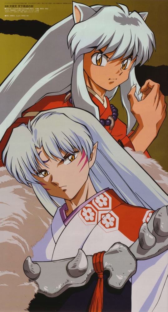 Inuyasha Inuyasha Male Motohashi Hideyuki Screening - Inuyasha Y Sesshomaru Hd - HD Wallpaper 