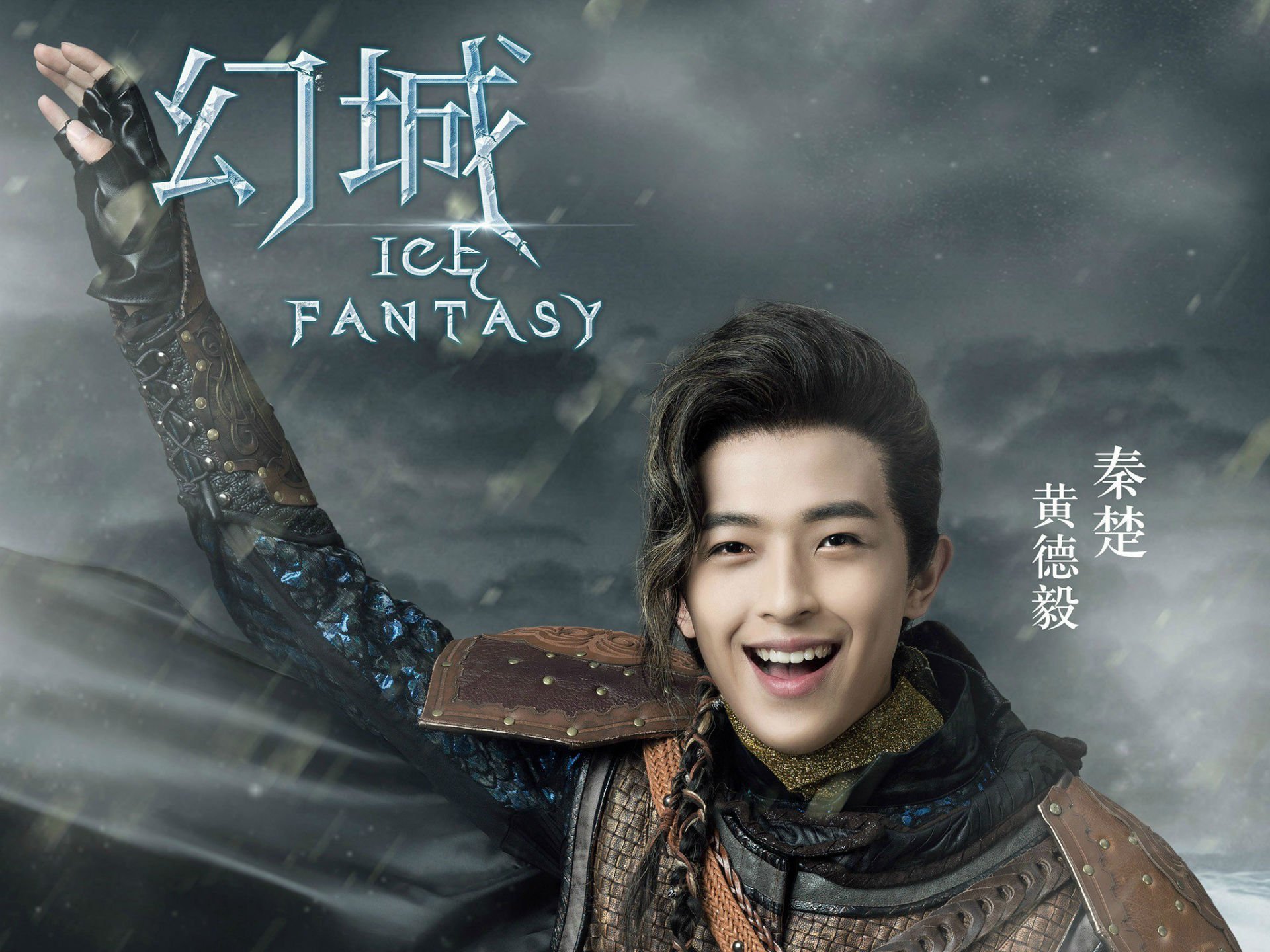 Chinese Fantasy Movie Costumes - HD Wallpaper 