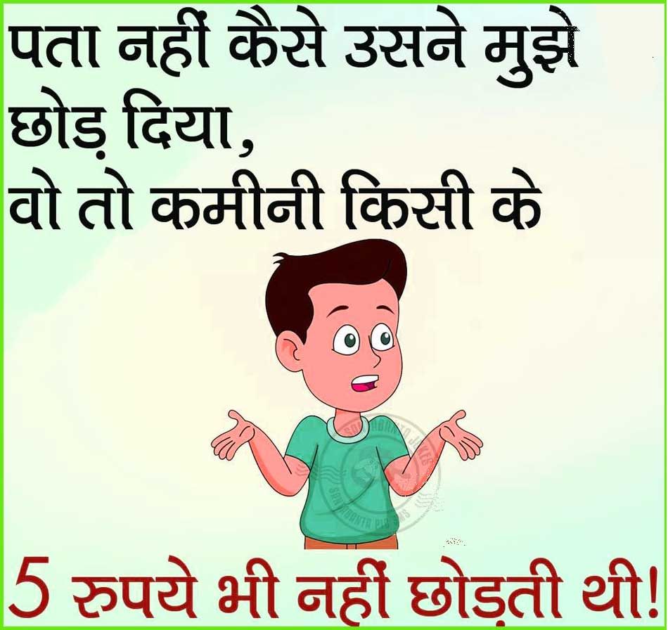 Funny Photos For Facebook Upload In Hindi - 950x896 Wallpaper Funny Photos For Facebook Upload In Hindi - 950x896 Wallpaper