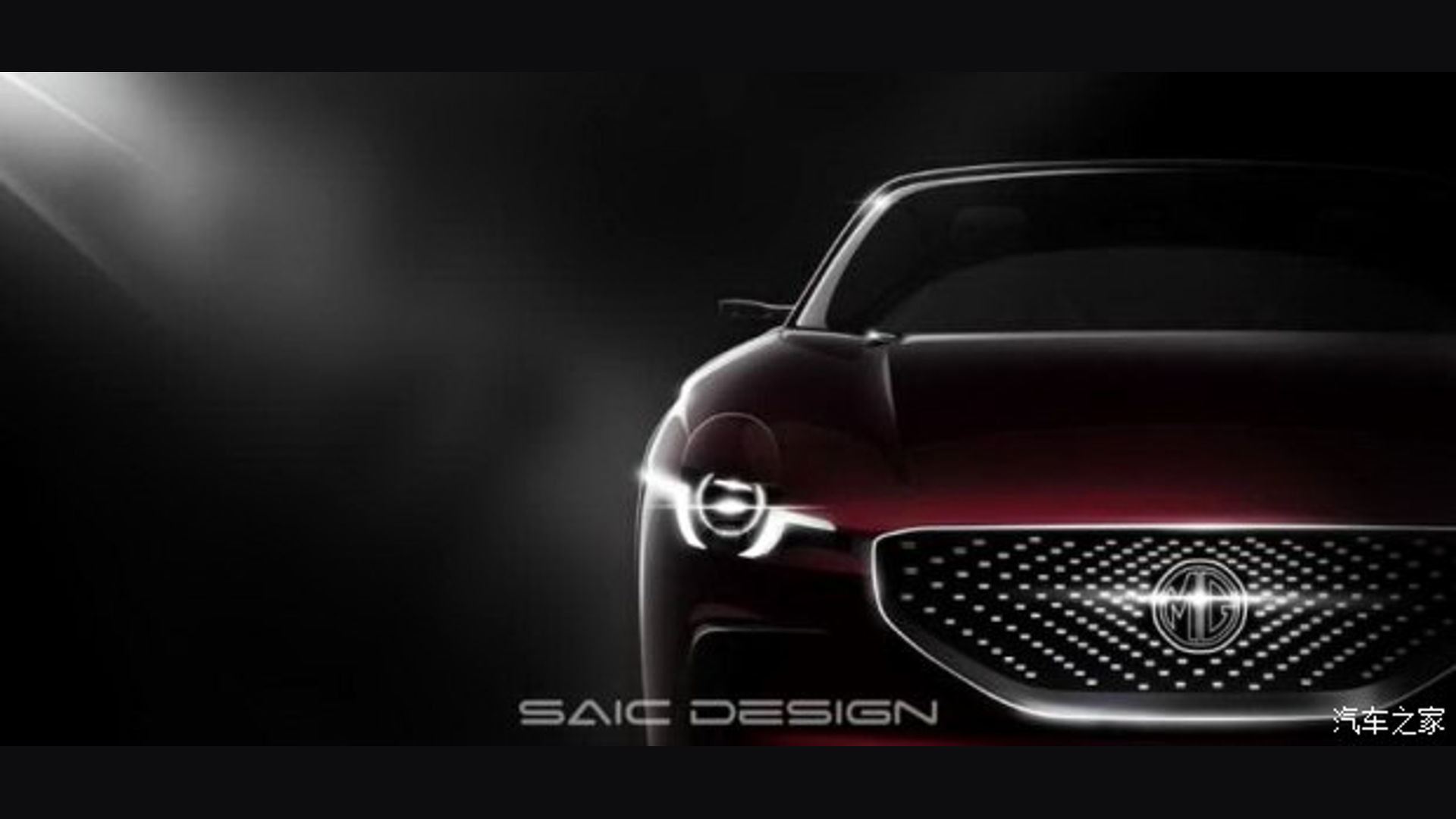 Mg E Motion Car Wallpaper - Saic Roewe Mg Concept Cars - HD Wallpaper 