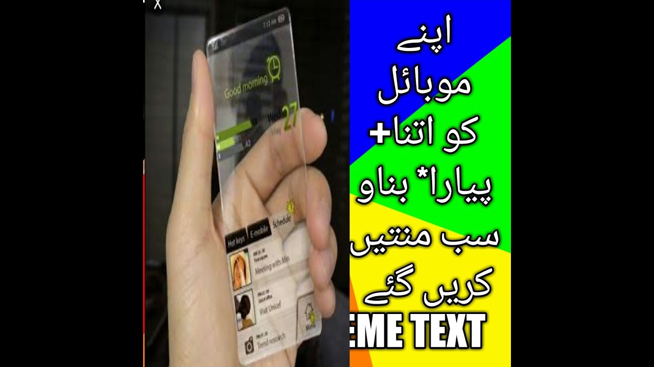 Beautiful Wallpapers For Android Phone - HD Wallpaper 