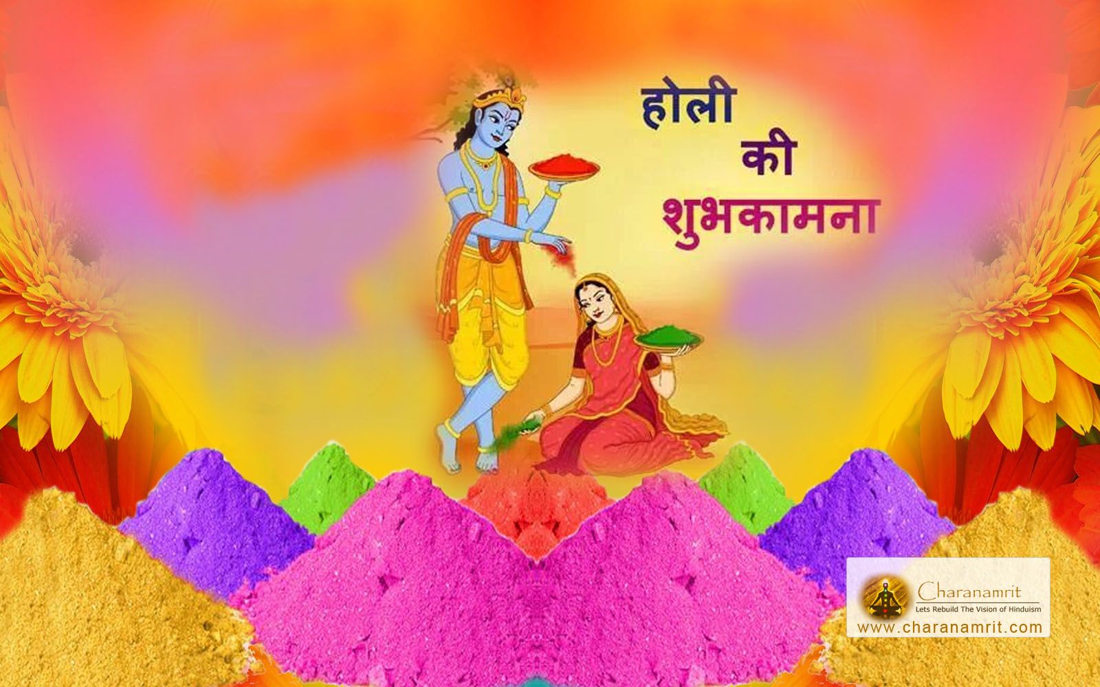 Radha Krishna Happy Holi - HD Wallpaper 