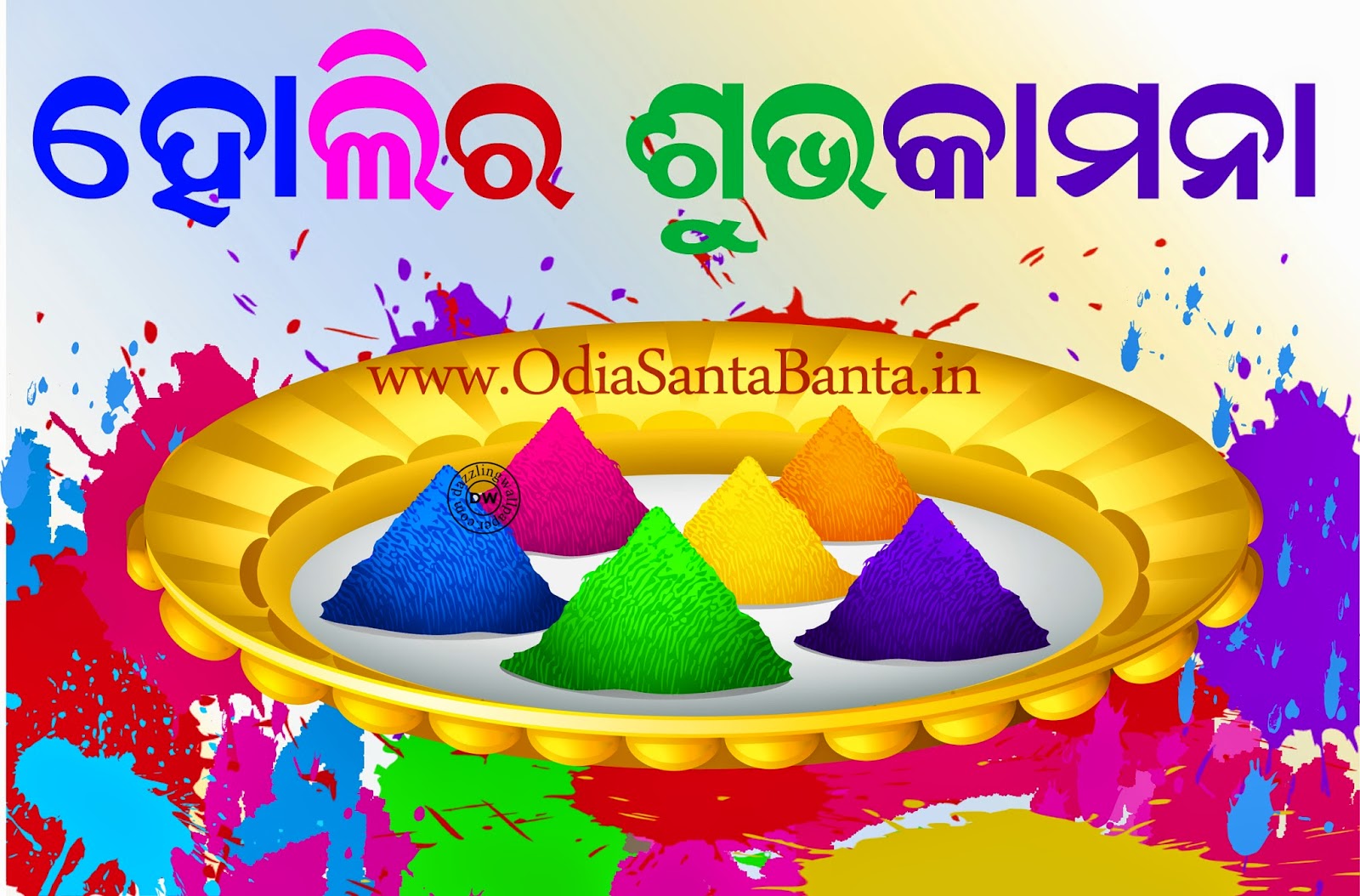 Profile Whatsapp Happy Holi - HD Wallpaper 