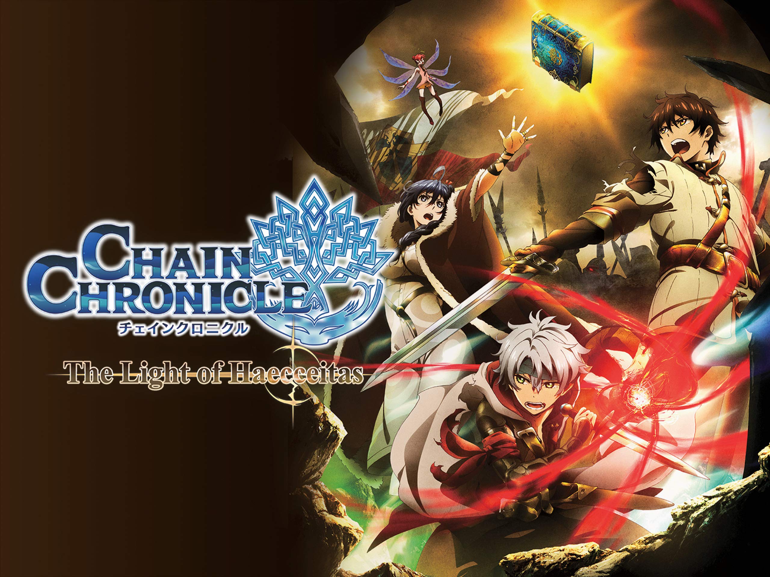 Chain Chronicle The Light Of Haecceitas - 2560x1920 Wallpaper - teahub.io