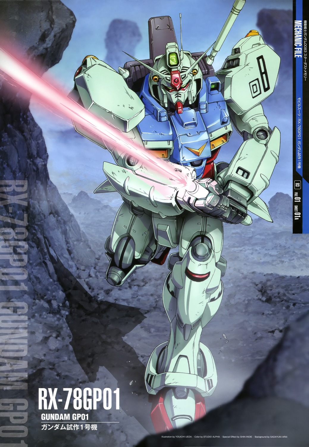 Mobile Suit Gundam Iphone - HD Wallpaper 