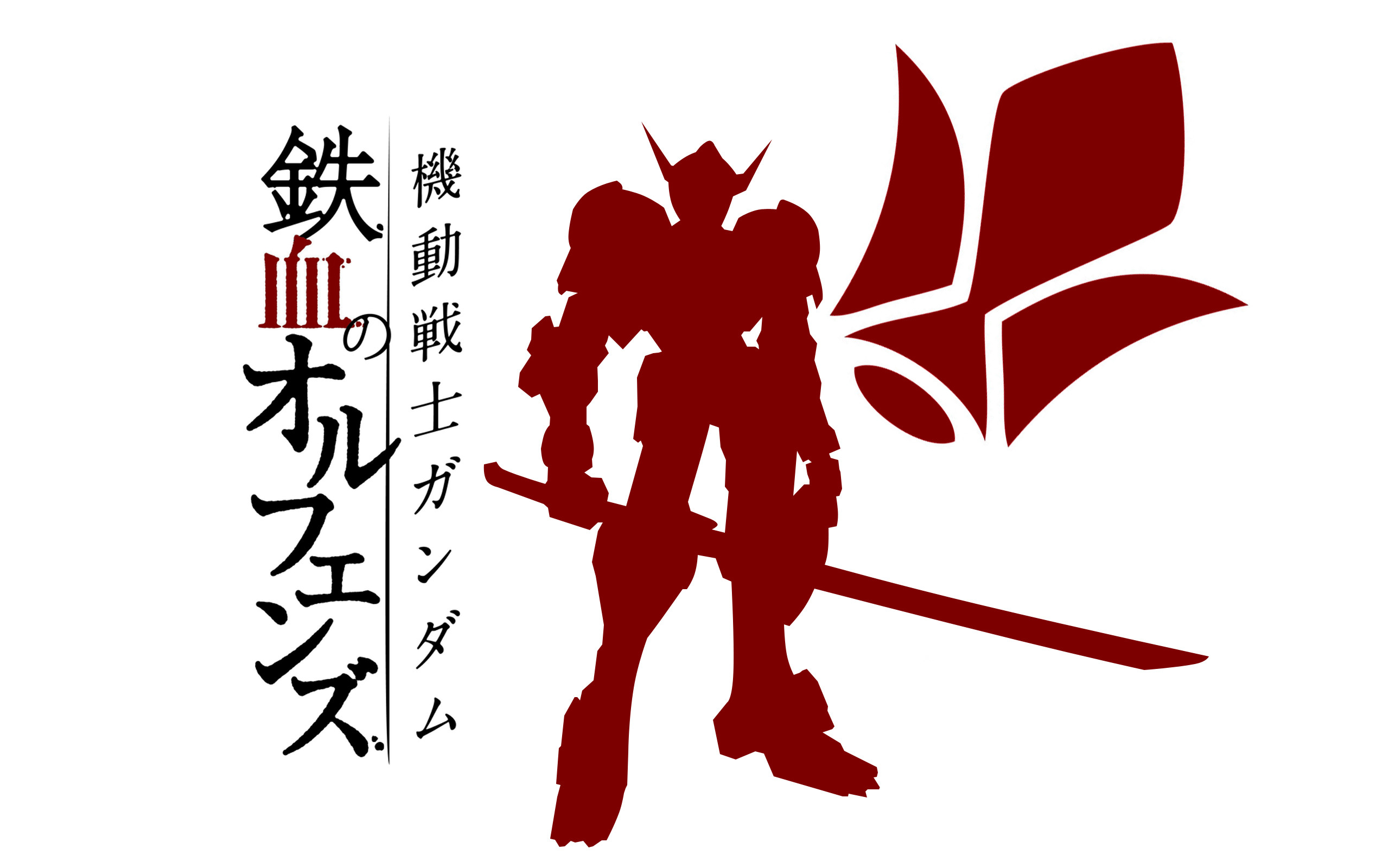 2560x1600, Iron Blooded Orphans Wallpaper Pack By Imn0g00d - Barbatos - HD Wallpaper 