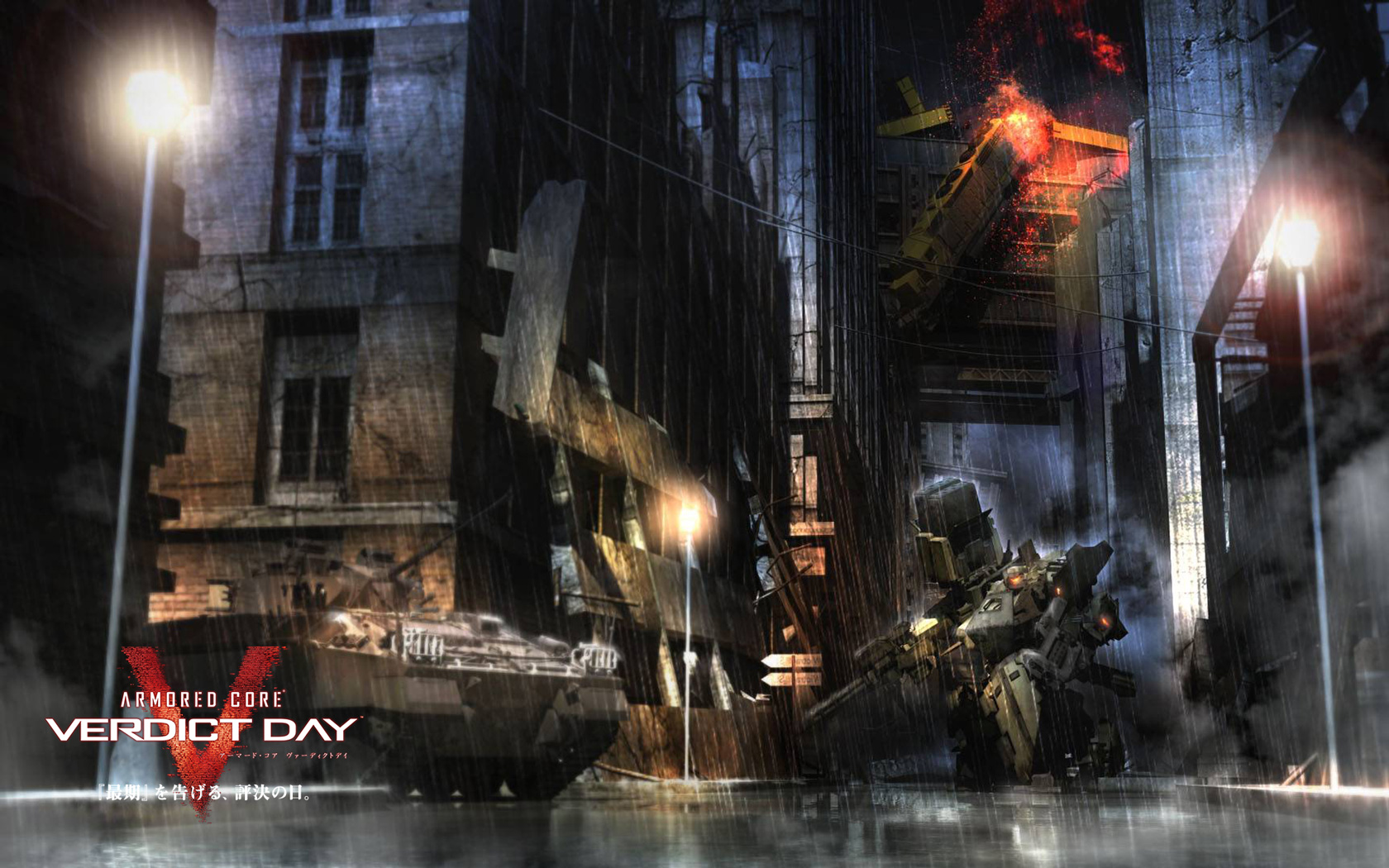 Free Armored Core - Armored Core 5 - HD Wallpaper 
