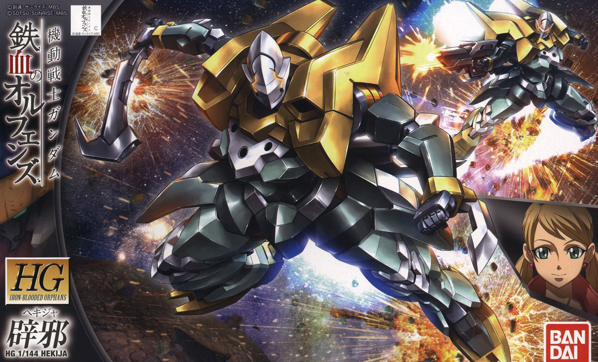 Gundam Iron Blooded Hg - HD Wallpaper 