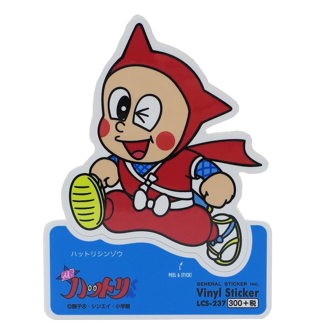 Ninja Hattori Cute Shinzo - 1050x1050 Wallpaper Ninja Hattori Cute Shinzo - 1050x1050 Wallpaper