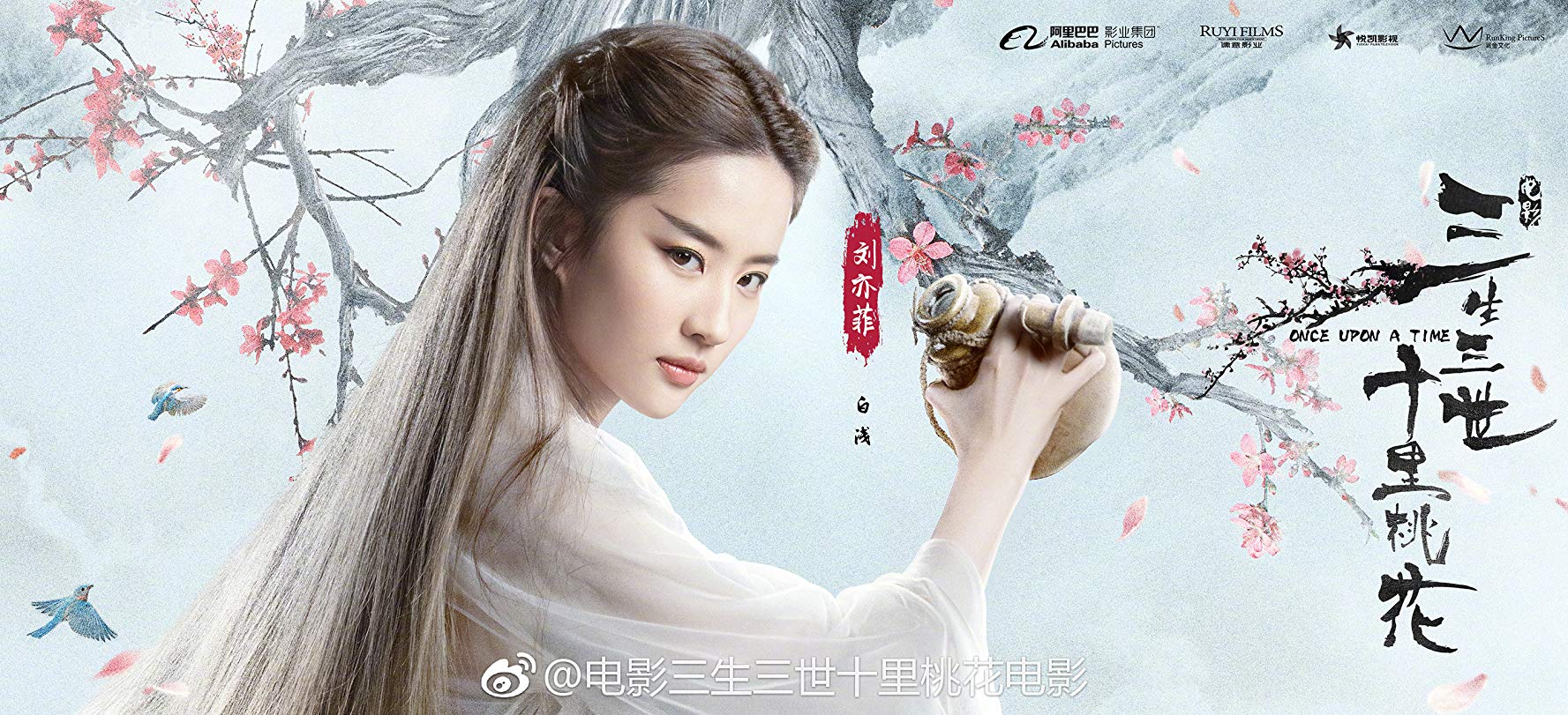 Yifei Liu Once Upon A Time - HD Wallpaper 