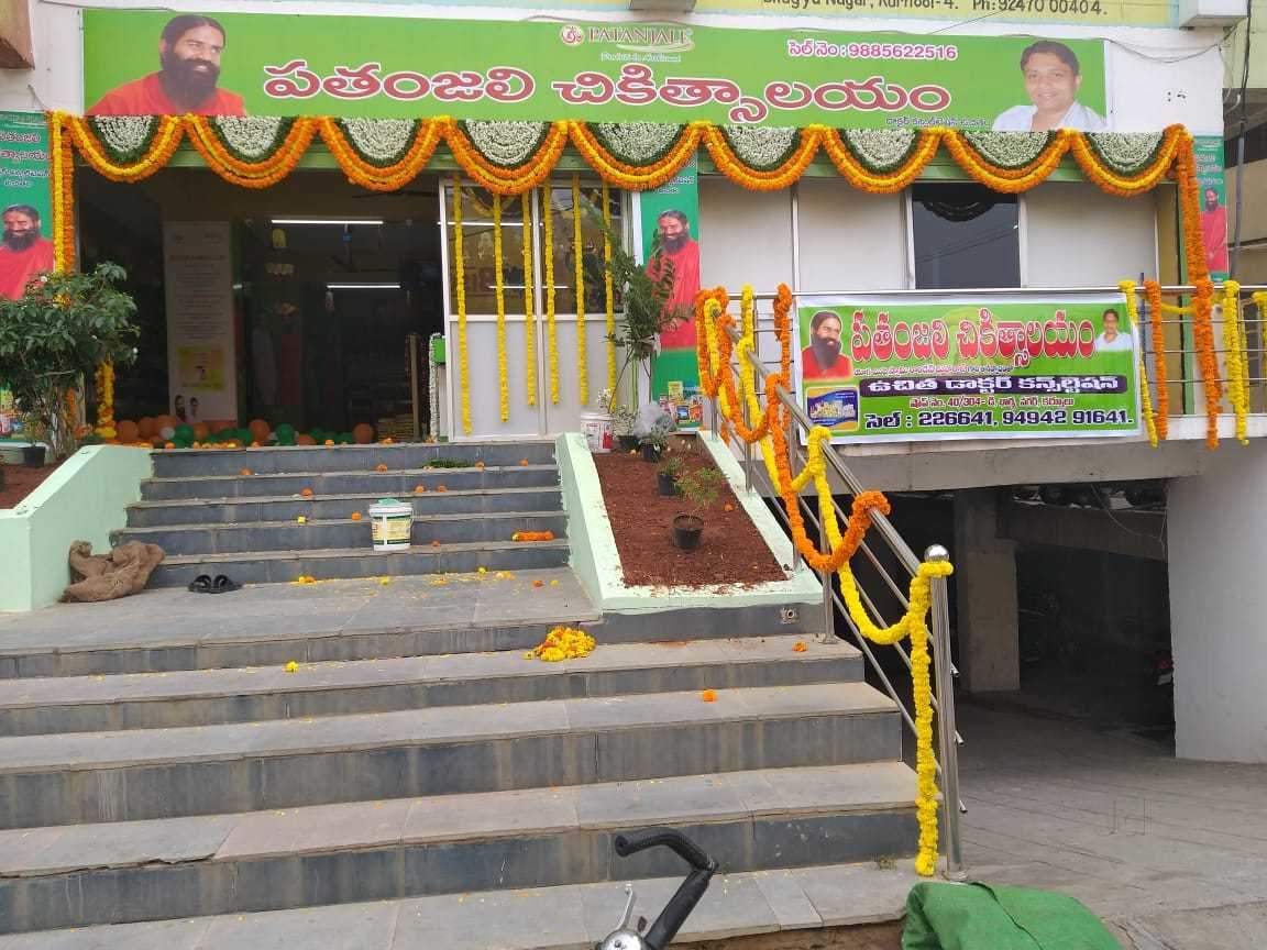 Shrine - HD Wallpaper 