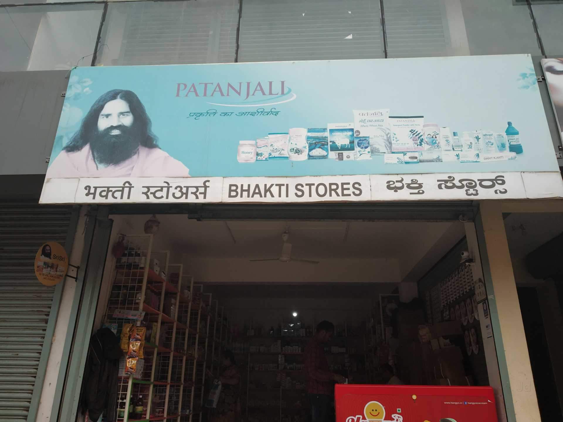 Poster - HD Wallpaper 