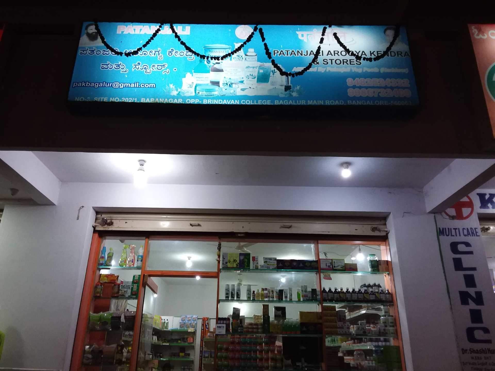 Display Device - HD Wallpaper 