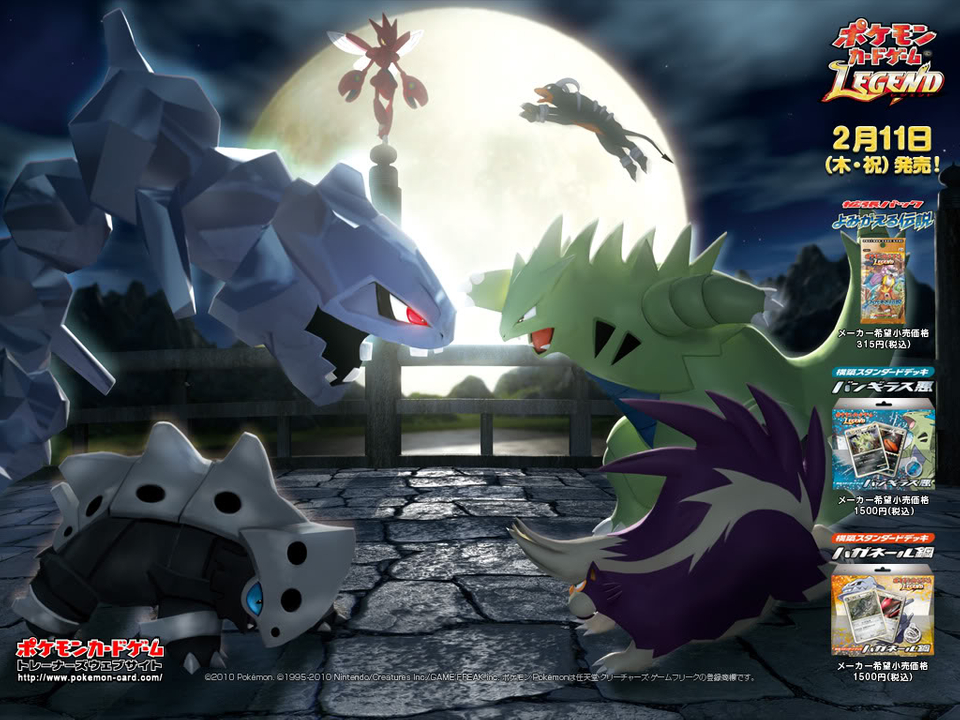 Photobucket - Pc Game - HD Wallpaper 