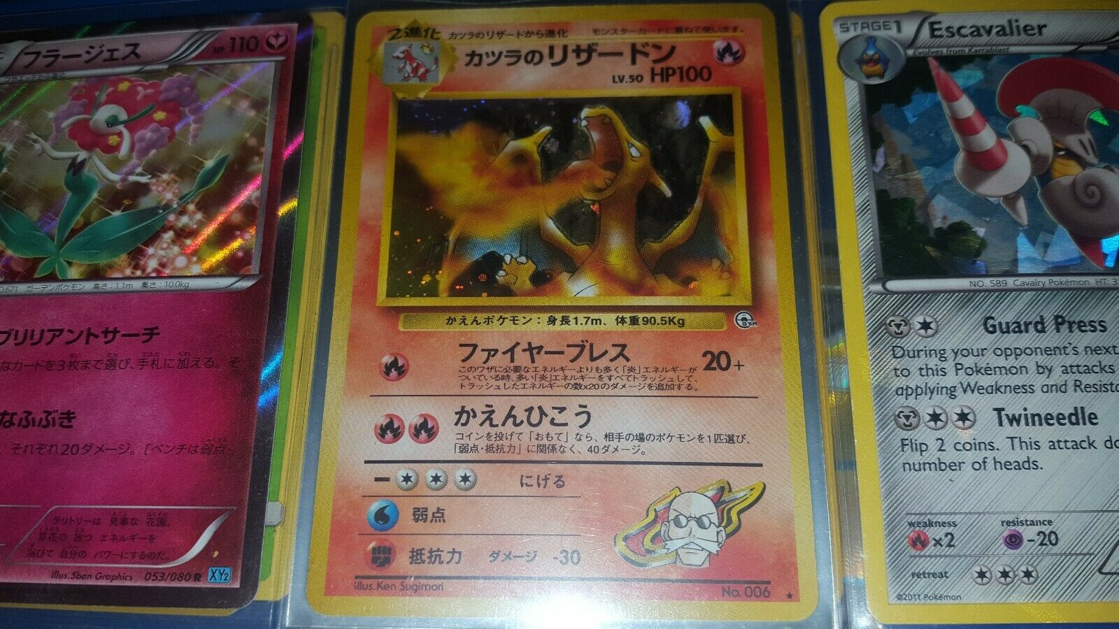 Japanese Blaine's Charizard - HD Wallpaper 