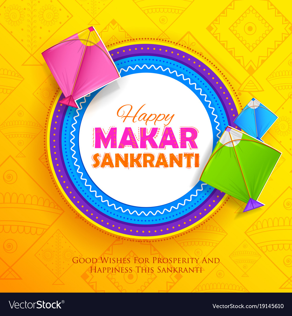 Kite Festival Logo Png - HD Wallpaper 