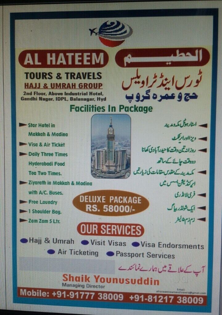 Al Zam Zam Tours And Travels Hyderabad - HD Wallpaper 