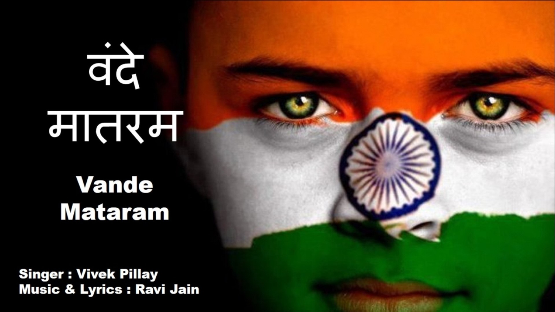 Love My India Flag - 1920x1080 Wallpaper 
