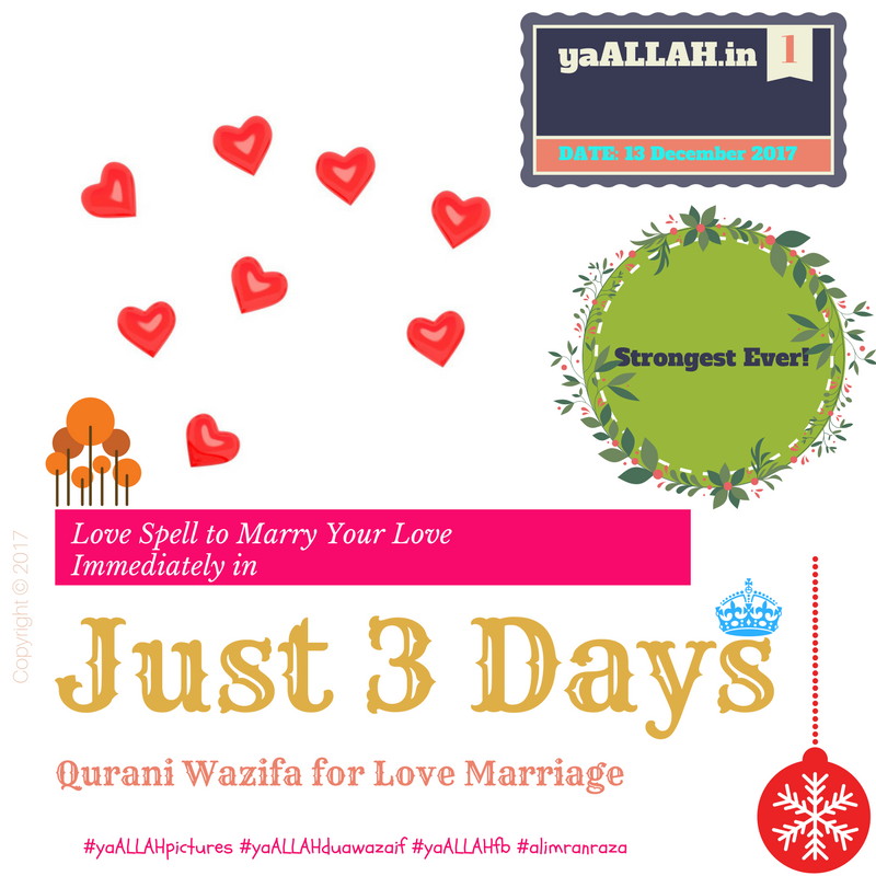 Most Powerful Wazifa For Love Back In 3 Days - 3 Days To Go For Marriage - HD Wallpaper 