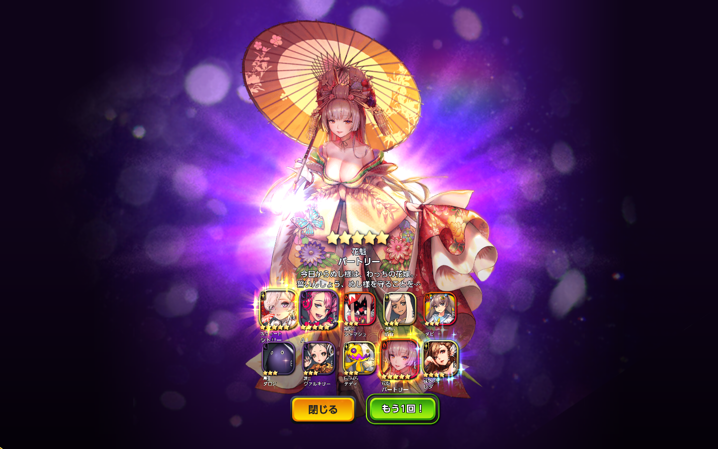 Event - HD Wallpaper 