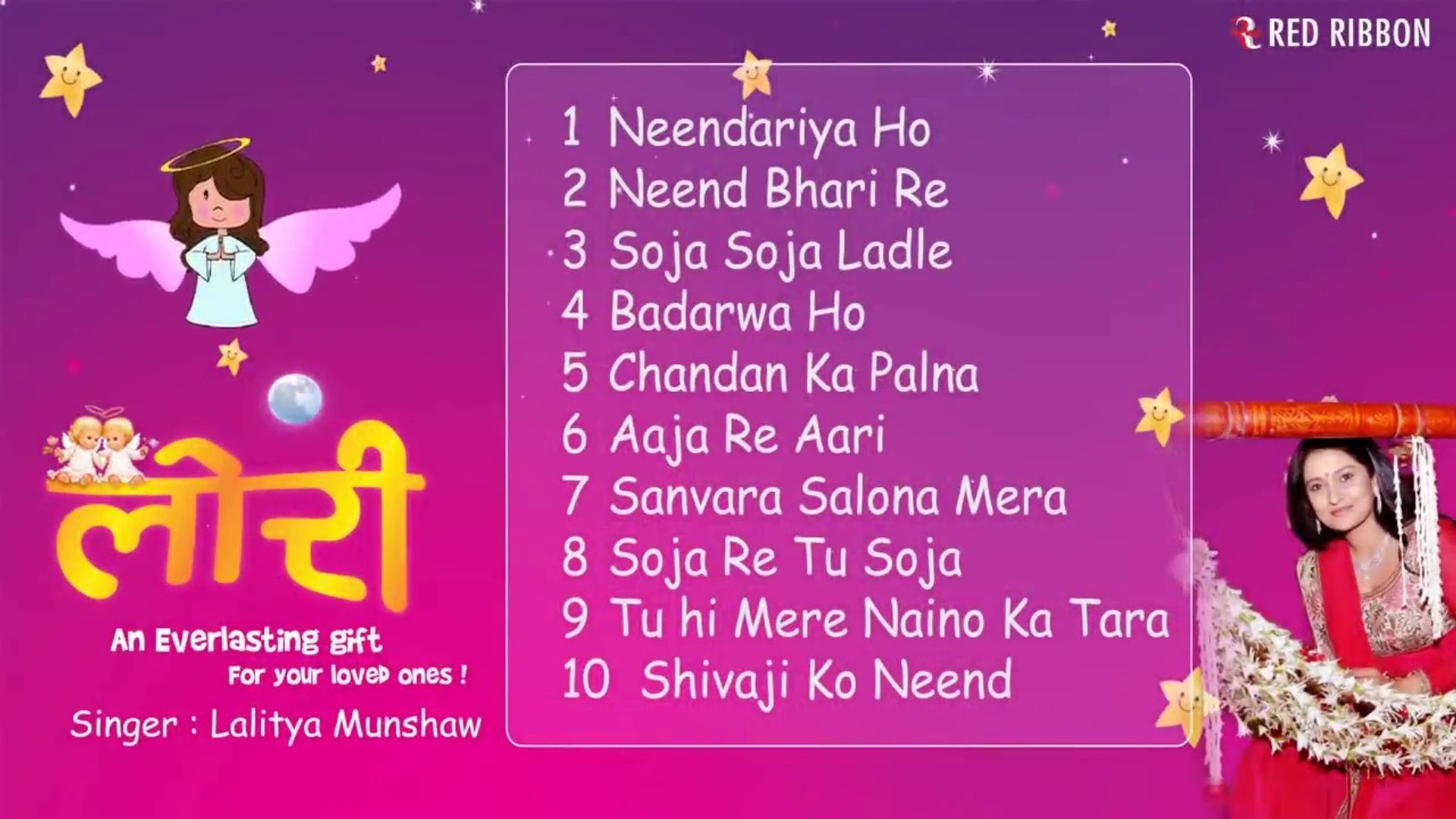 Sleeping Lori In Hindi - HD Wallpaper 