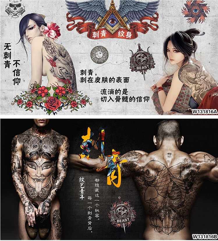 Hundred Ghost Night Tattoo Wallpaper 3d Japanese Style - Japanese Wallpaper Tattoo - HD Wallpaper 