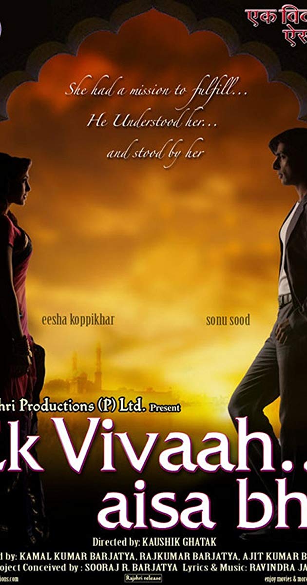 Ek Vivaah Aisa Bhi Best Dialogue - HD Wallpaper 