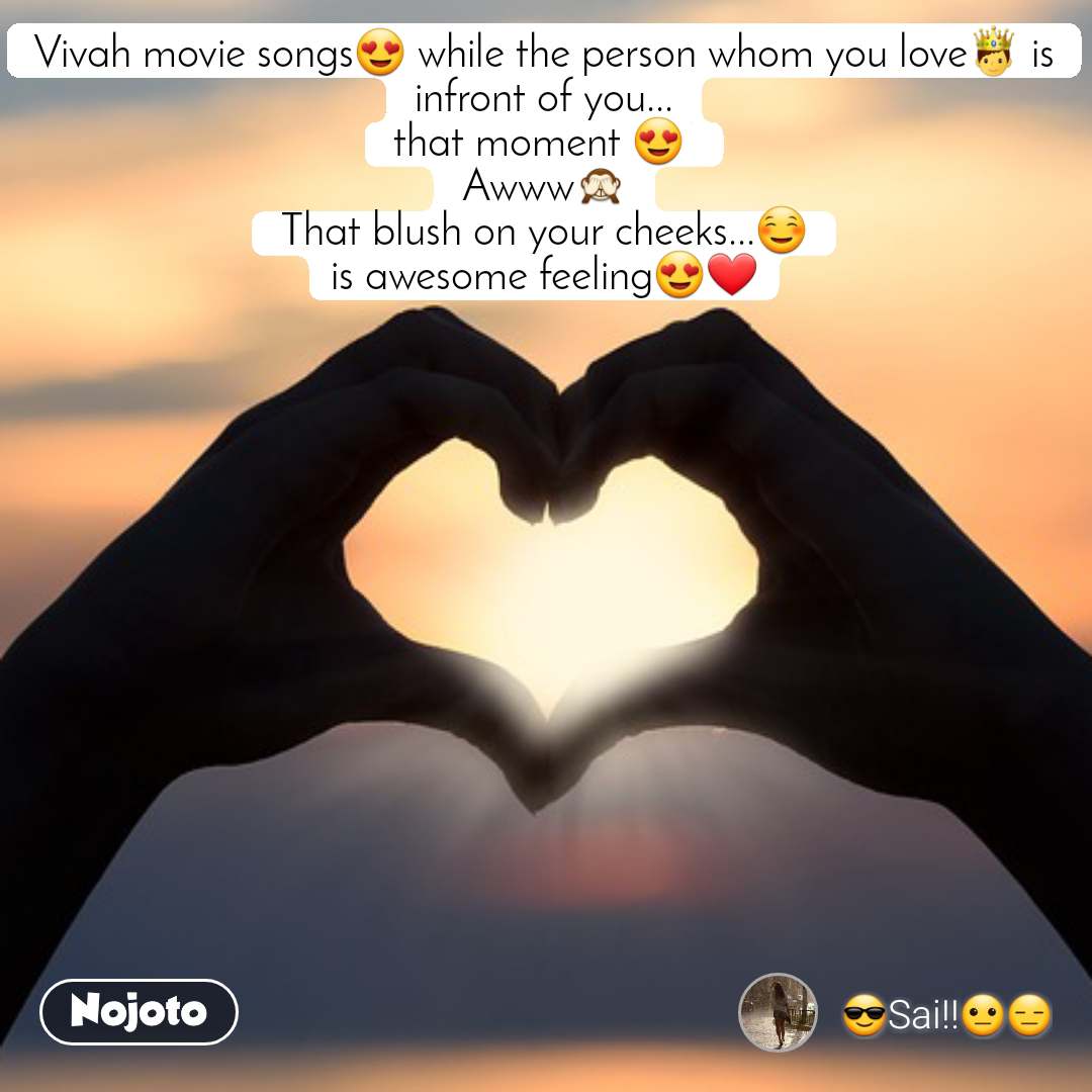 Vivah Movie Songs😍 While The Person Whom You Love🤴 - Quotes I Don T Deserve You - HD Wallpaper 