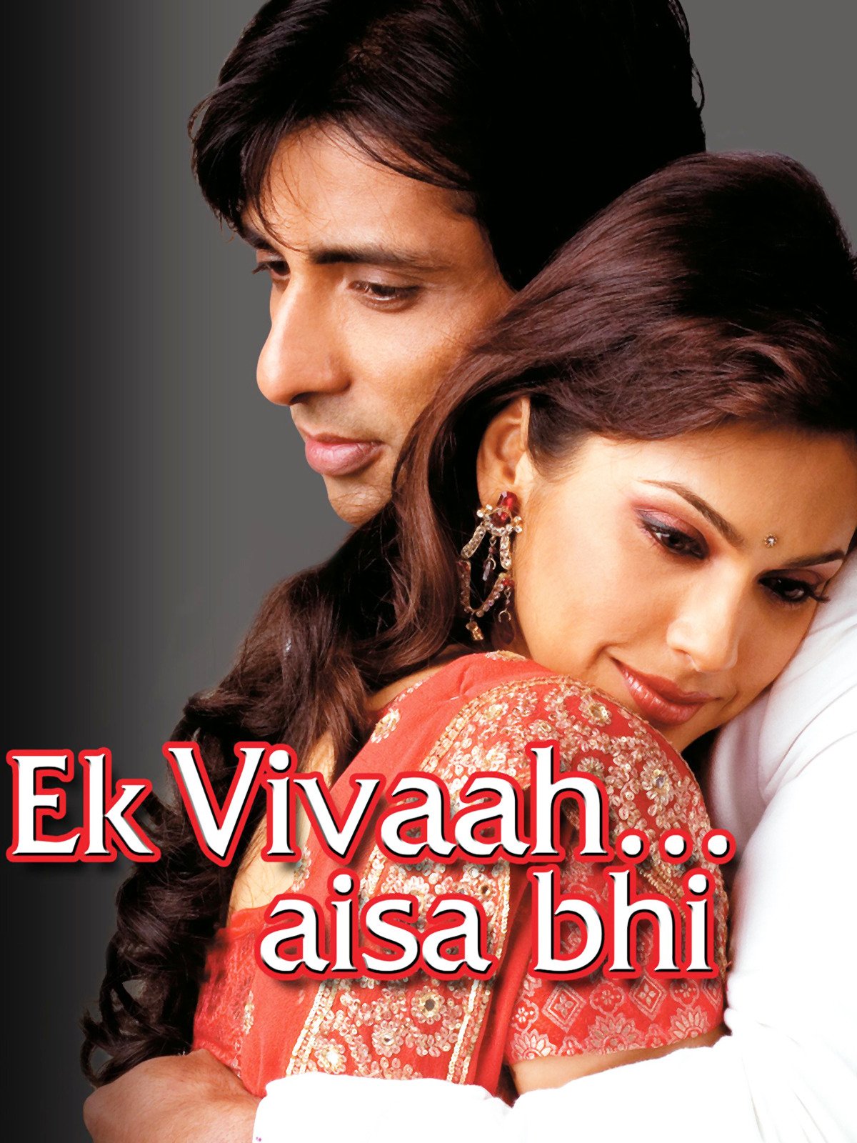 Ek Vivaah Aisa Bhi Film - HD Wallpaper 