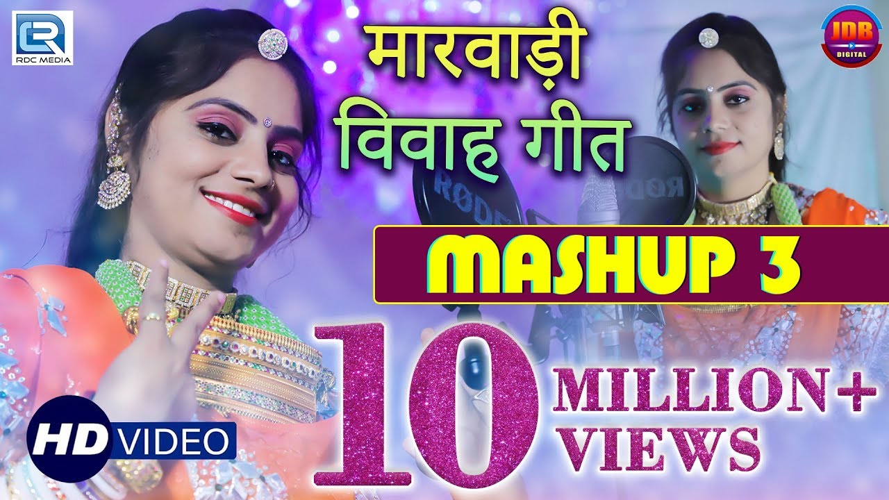 Geeta Goswami Video - HD Wallpaper 