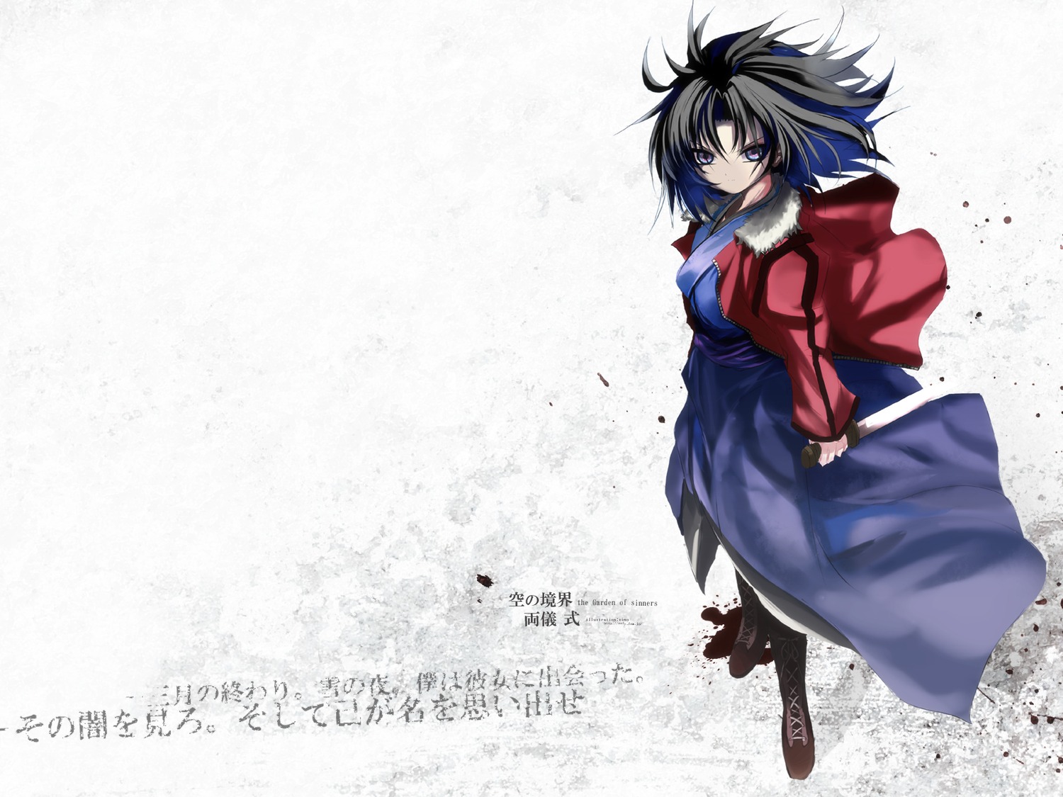 Kara No Kyoukai Ryougi Shiki Shino Wallpaper - Ryougi Shiki Boots - HD Wallpaper 