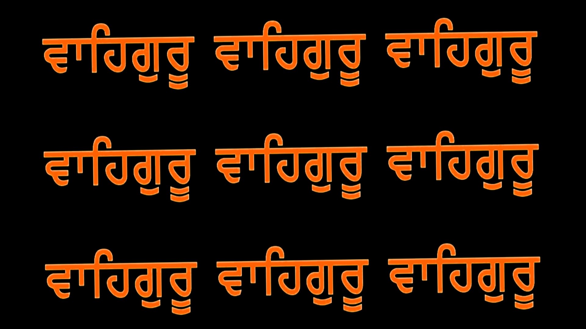 Waheguru Backgrounds - HD Wallpaper 