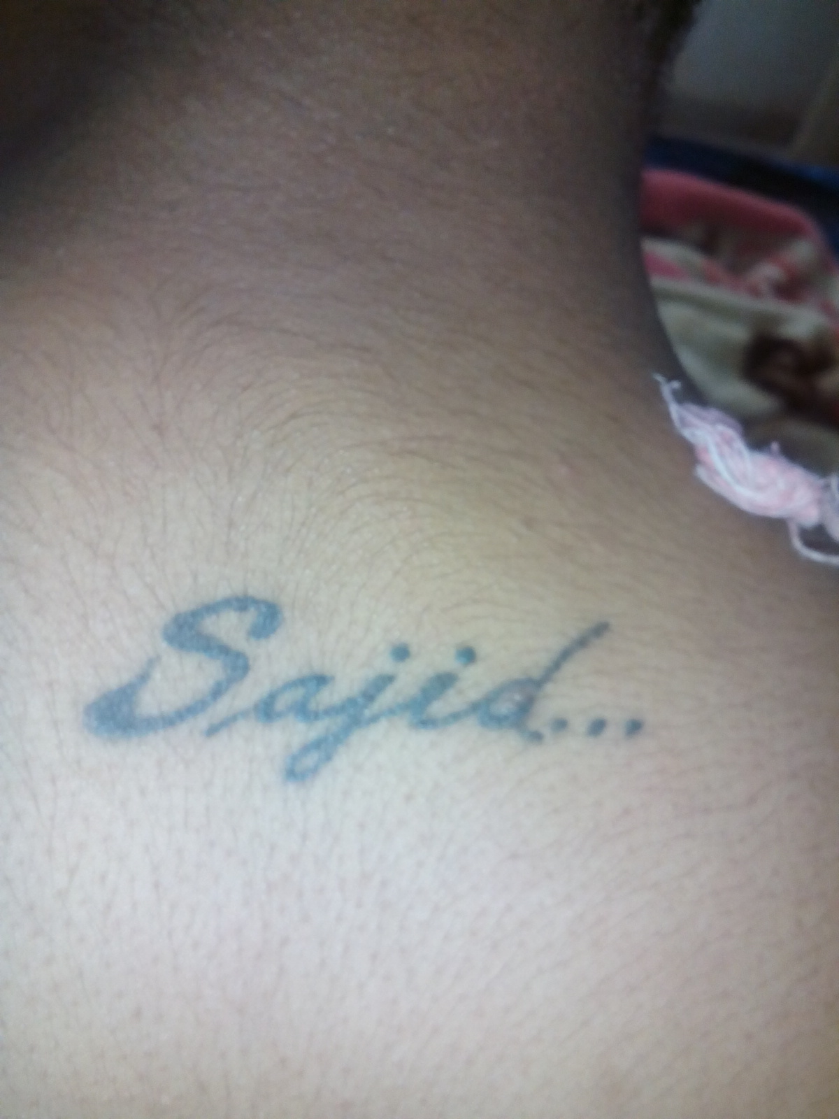 Sajid Name Tattoo - Sajid Name In Urdu - HD Wallpaper 