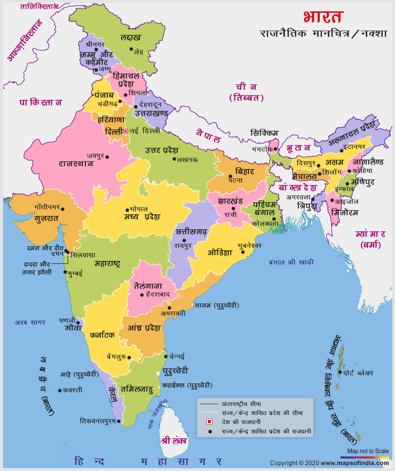 Political Map Of India In Hindi - New Map Of India 2019 - HD Wallpaper 