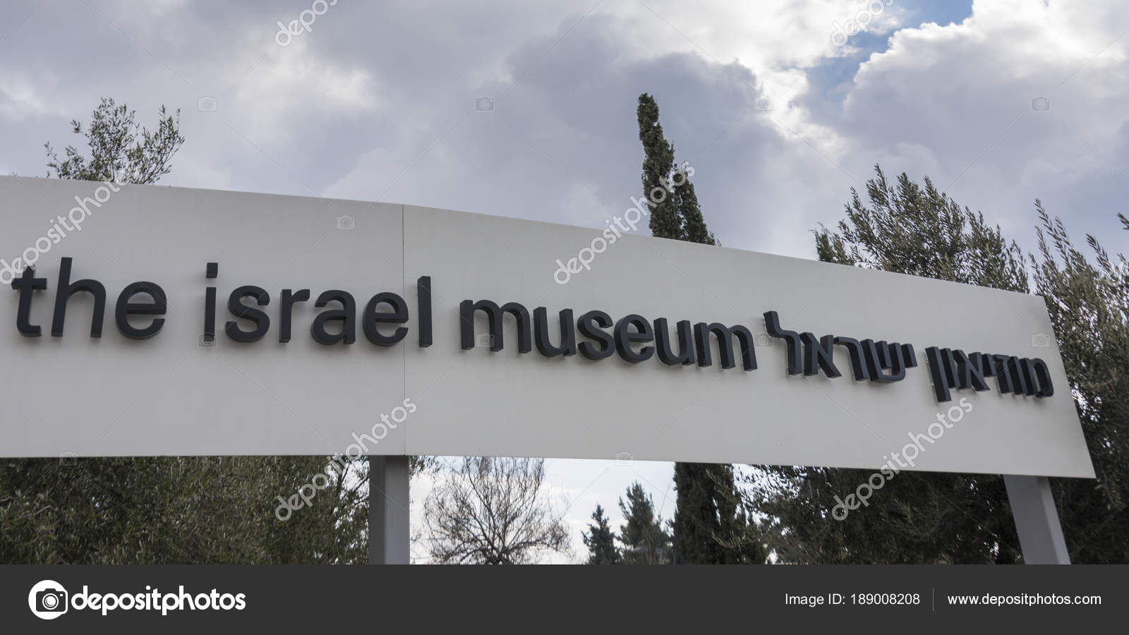 Israel Museum Jerusalem - HD Wallpaper 