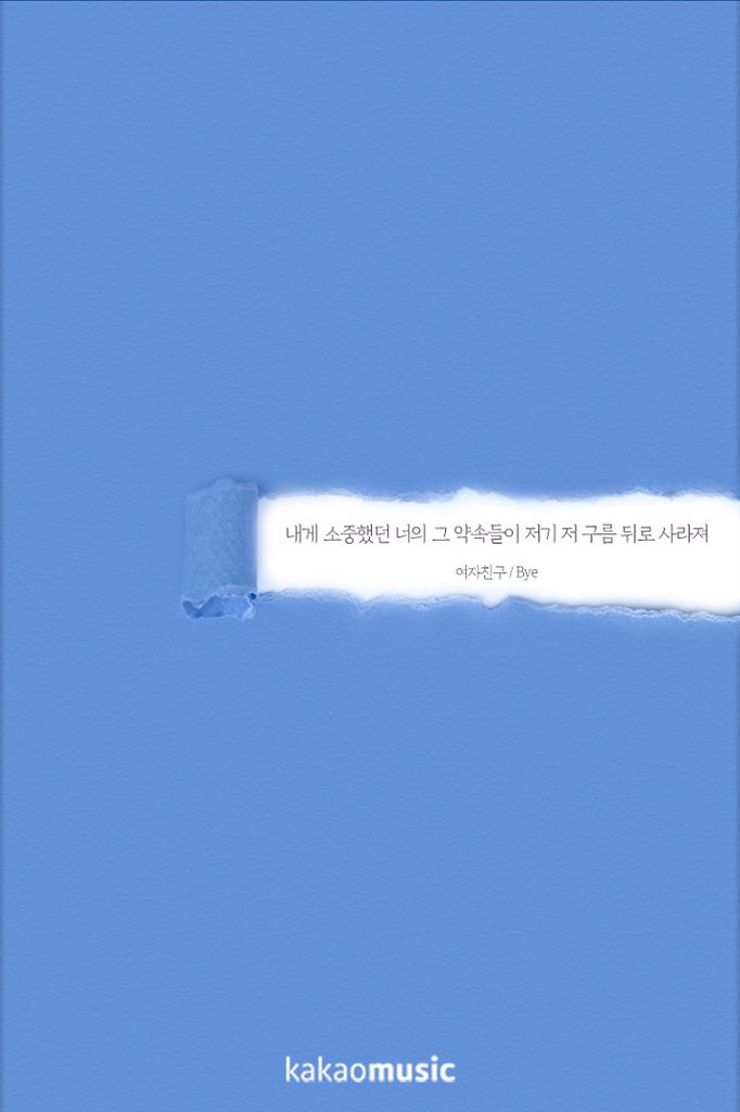 Footprint - HD Wallpaper 