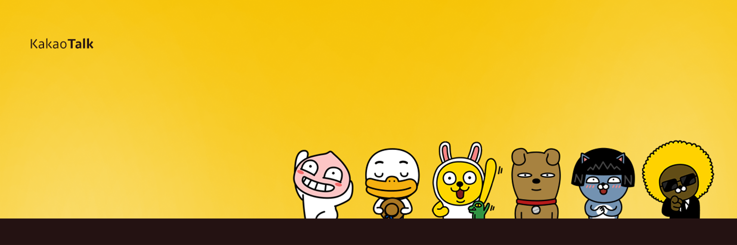 Kakaotalk Updated With Support For Interactive Notifications - Kakaotalk Wallpaper Desktop - HD Wallpaper 