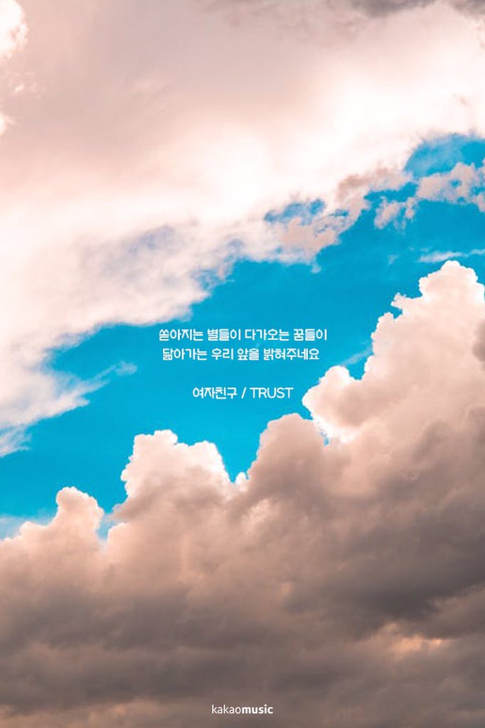 Clouds Wallpaper Iphone X - HD Wallpaper 