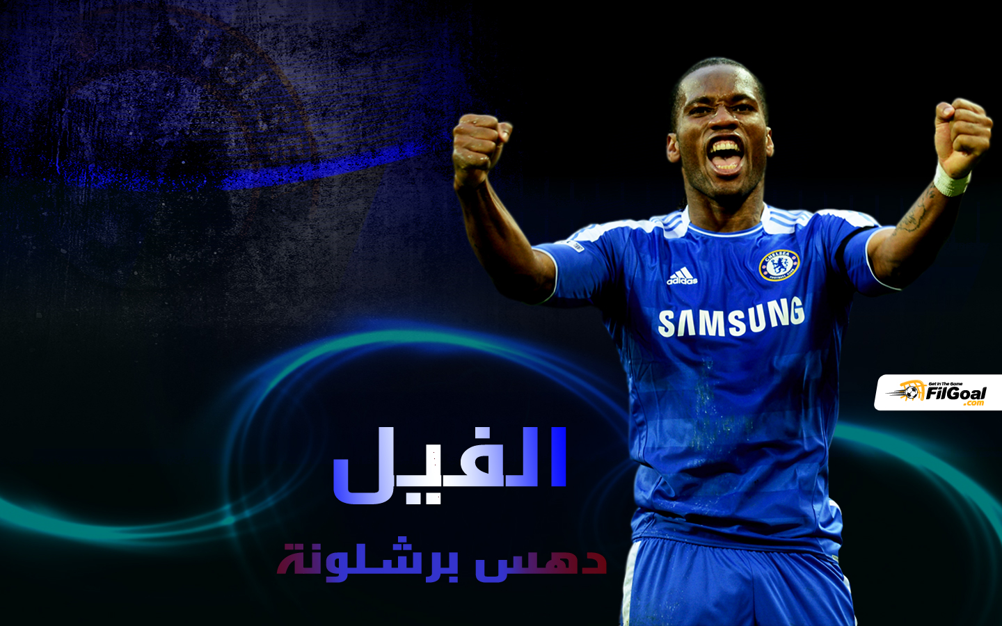 Didier Drogba - HD Wallpaper 