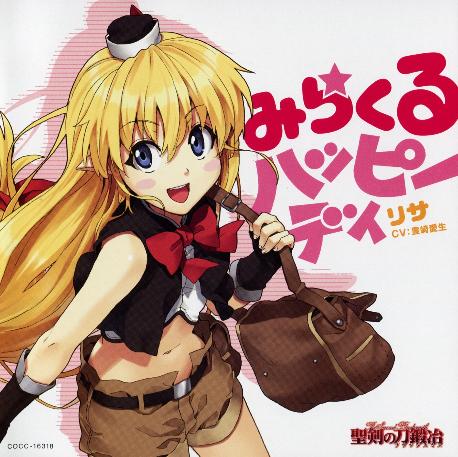 Sacred Blacksmith Lisa Fanart - HD Wallpaper 