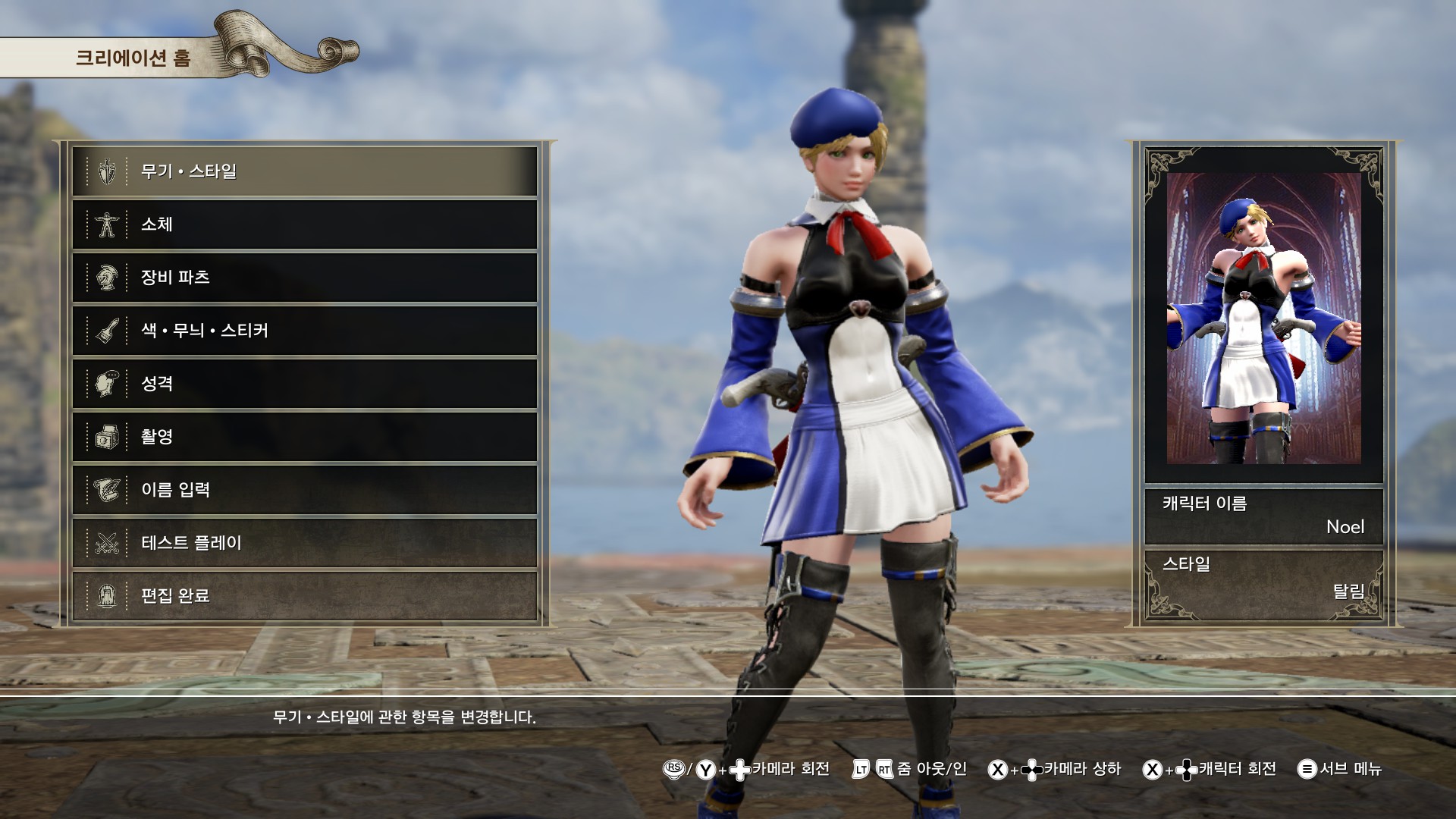 Mortal Kombat 11 Shinnok - HD Wallpaper 