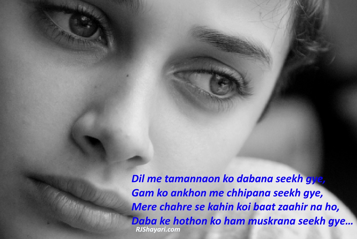 Tamanna Shayari Hindi Wallpaper Love Poetry Pics - Sad Boy - HD Wallpaper 