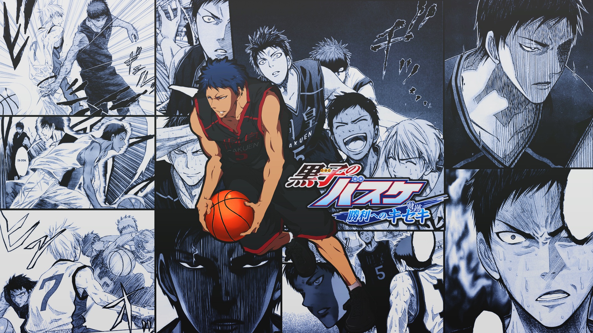 Aomine Daiki - HD Wallpaper 