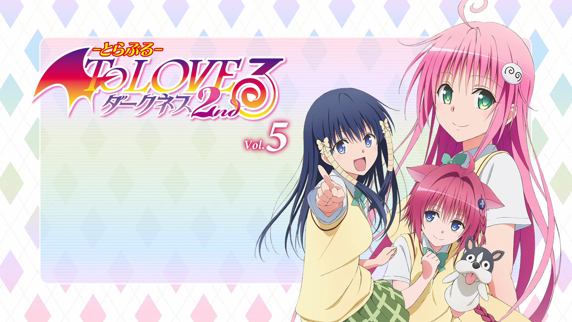 Free To Love-ru - To Love Ru - HD Wallpaper 