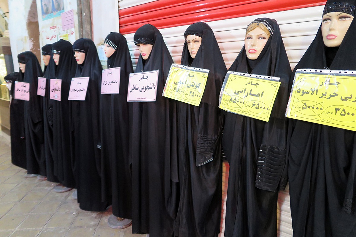 Hijabs And Chadors - Iranian Clothing - HD Wallpaper 