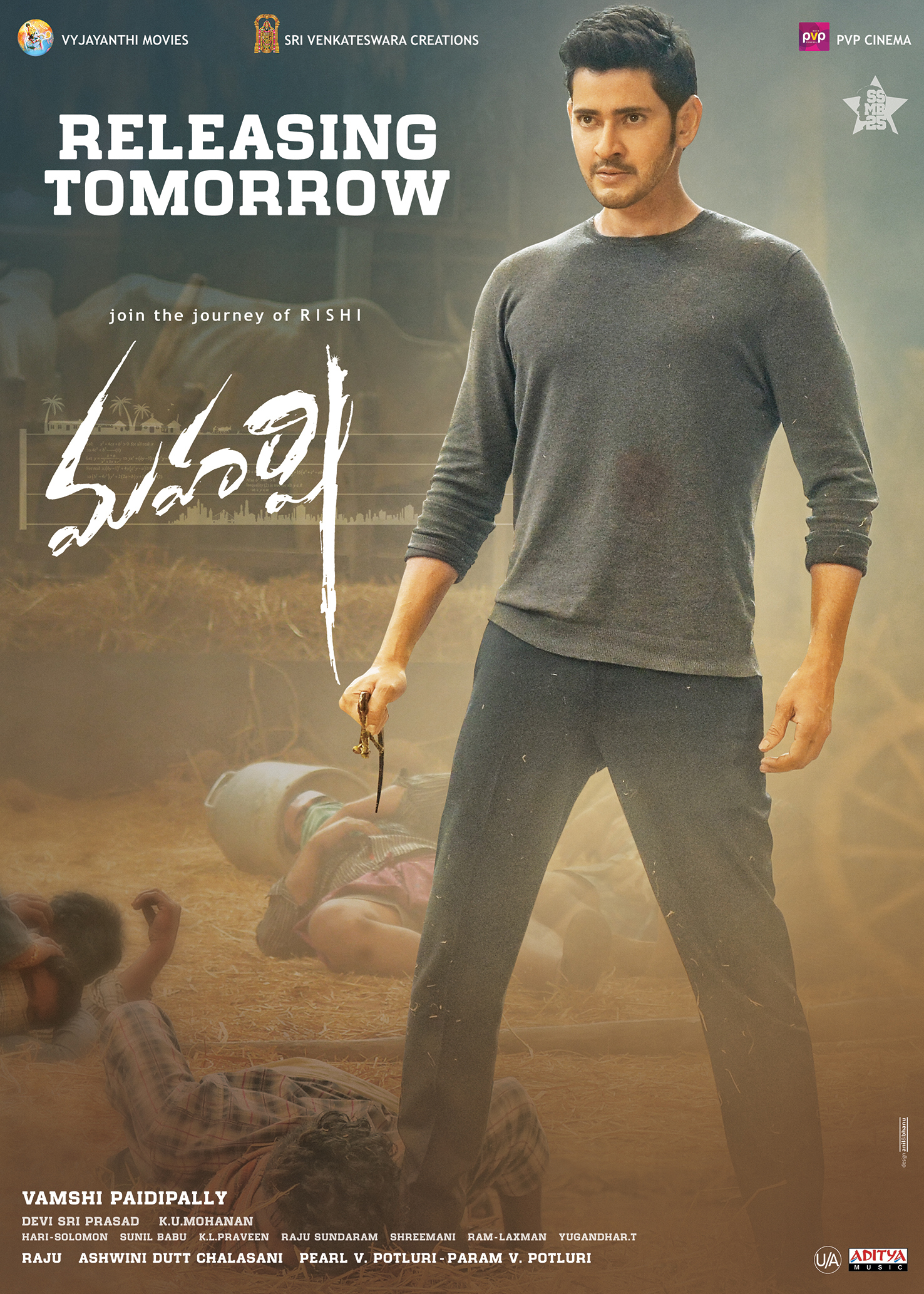 Maharshi Movie Poster - HD Wallpaper 